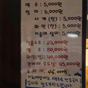 지중해 리뷰 사진