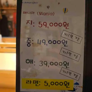 지중해 리뷰 사진