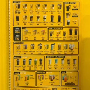 컴포즈커피 리뷰 사진