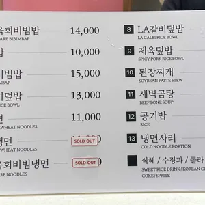 청담새벽집 리뷰 사진