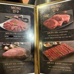 칠프로칠백식당 리뷰 사진