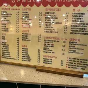 땡큐베리머치 리뷰 사진