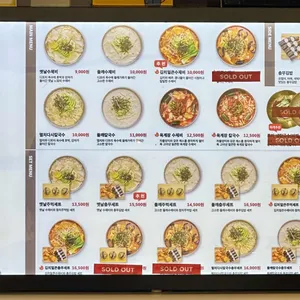 광복수제비 리뷰 사진