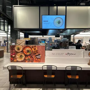 광복수제비 리뷰 사진