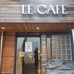 르 카페 리뷰 사진