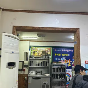 영미오리탕 리뷰 사진