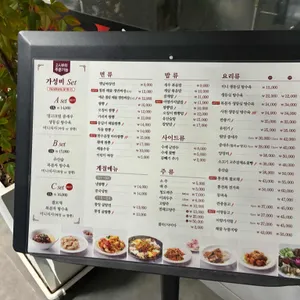 천향 리뷰 사진