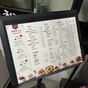 천향 리뷰 사진