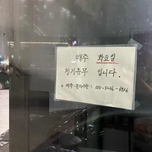 천향 리뷰 사진