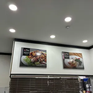 천향 리뷰 사진