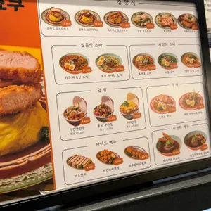 요쇼쿠 리뷰 사진