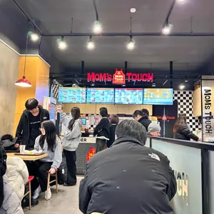 맘스터치 리뷰 사진