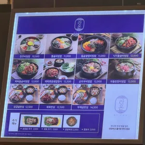 라온 리뷰 사진