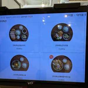 백소정 리뷰 사진