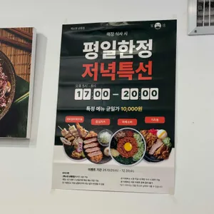 백소정 리뷰 사진