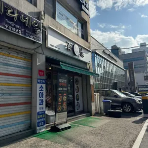 백소정 리뷰 사진