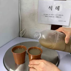 우렁각시와꽃길 대표 사진