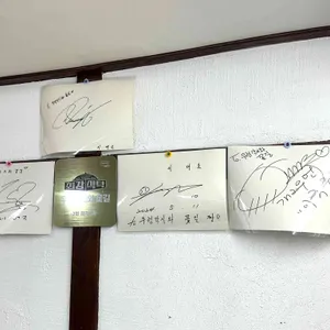 우렁각시와꽃길 리뷰 사진