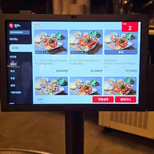 계돼지 리뷰 사진