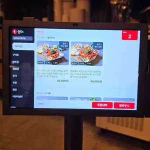 계돼지 리뷰 사진