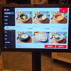 계돼지 리뷰 사진