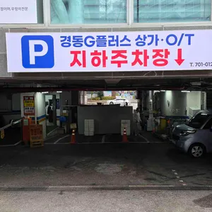 우렁각시와꽃길 리뷰 사진