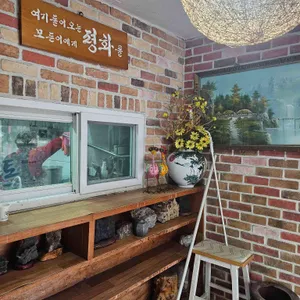 얼음골 리뷰 사진