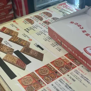 오구피자 리뷰 사진