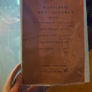 휴케라 리뷰 사진