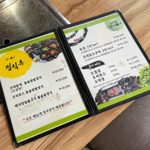 산에들에 시골쌈밥집 리뷰 사진