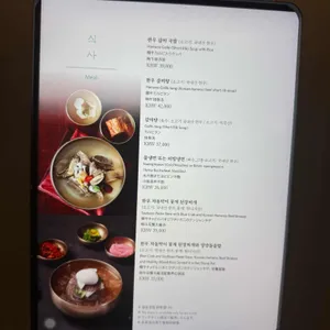 명월관 리뷰 사진