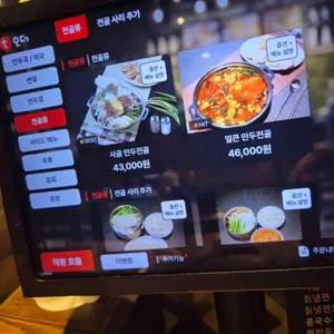 락원 리뷰 사진