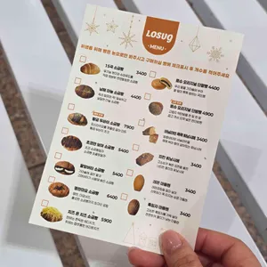 로슈 건강빵 리뷰 사진