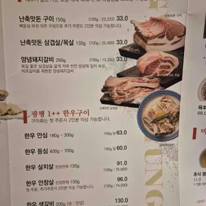 김인복의 광평 리뷰 사진