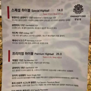 김인복의 광평 리뷰 사진