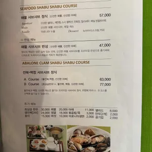 일품당프리미엄 리뷰 사진