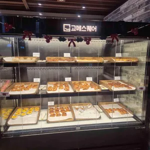 고메스퀘어 대표 사진