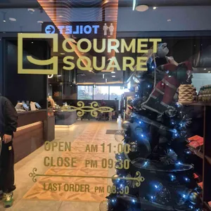 고메스퀘어 리뷰 사진