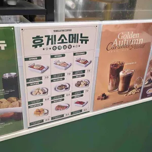 백억커피 리뷰 사진