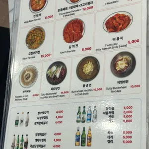 창신육회 리뷰 사진