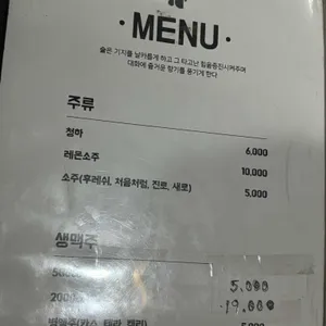 동부통닭 리뷰 사진