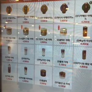 셀렉토커피 리뷰 사진