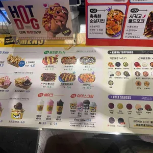 앵그리포테이토 리뷰 사진