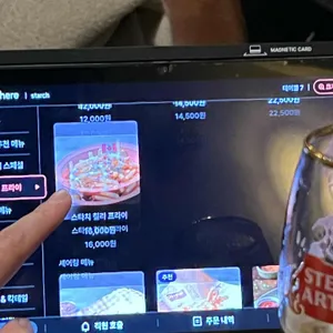 스타치 리뷰 사진