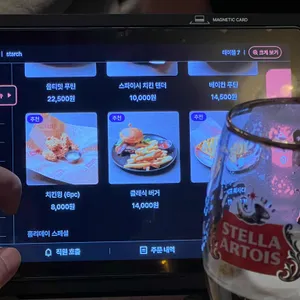 스타치 리뷰 사진