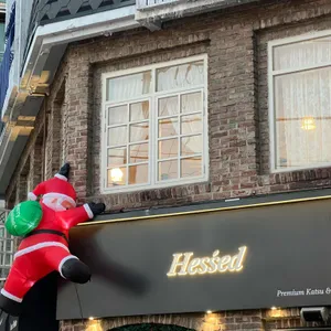 헤세드 리뷰 사진