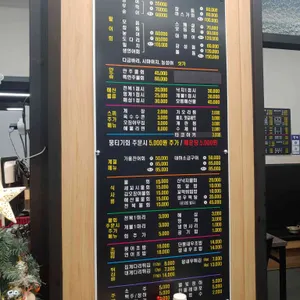 청해회수산 리뷰 사진