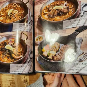 트라가 리뷰 사진