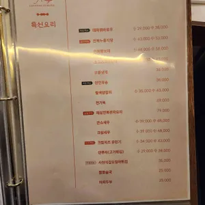 이루 리뷰 사진