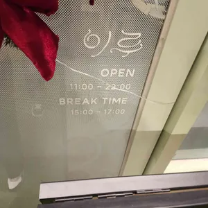 이루 리뷰 사진